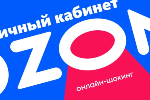 Ссылки мега кракен