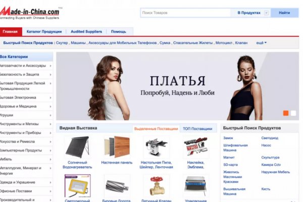 Как войти на сайт кракен