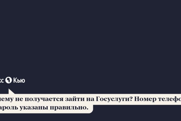 Ссылки на сайты даркнета