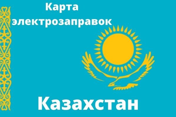 При входе на кракен пишет вы забанены