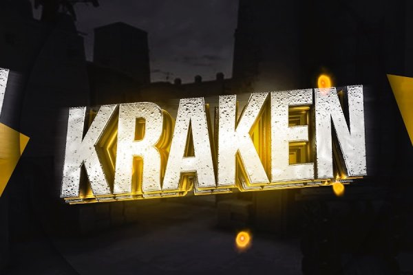 Рабочий сайт kraken