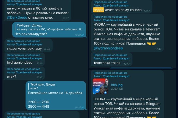 Кракен мага