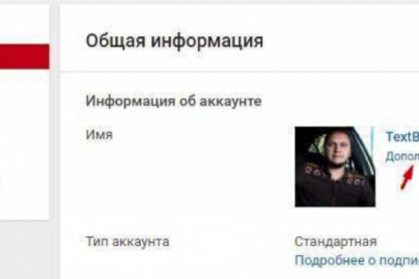 Rutor форум onion