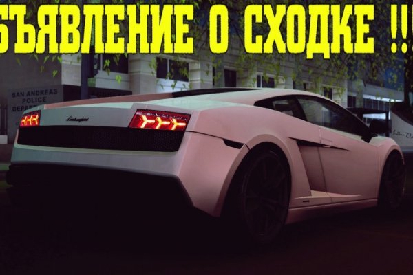 Кракен даркнет лол