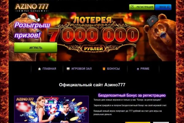 Мега кракен блэк спрут