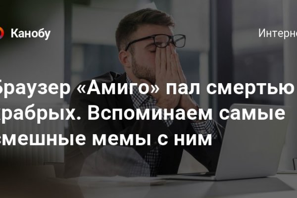 Ссылка на сайт mega darknet