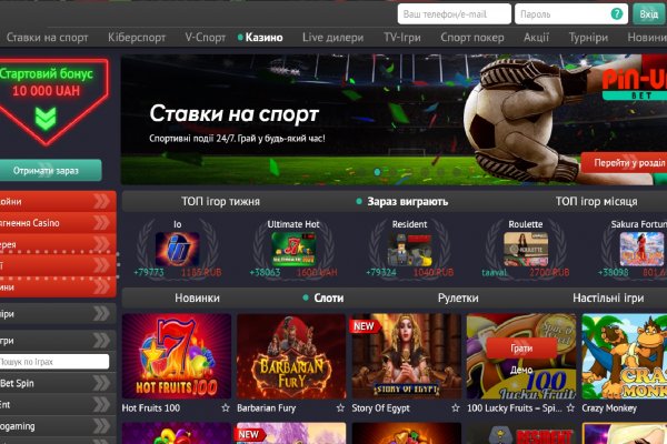 Что продают в кракен маркете