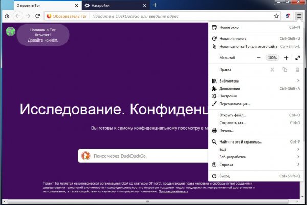 Кракен найдется все