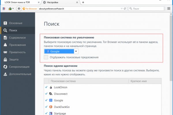 Кракен магазин kr2web in тор