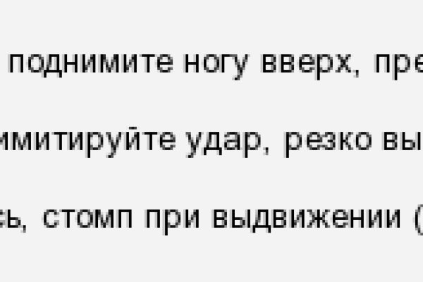 Ссылка на кракен официальный сайт
