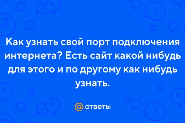 Karken