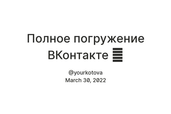 Kraken что это за сайт