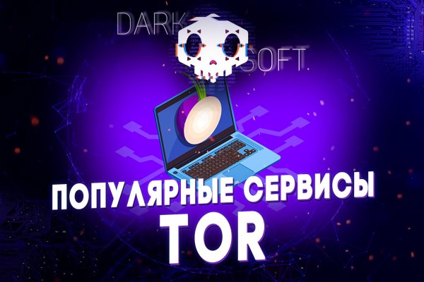 Кракен ориг ссылка
