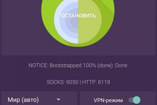 Ссылка для входа на сайт kraken