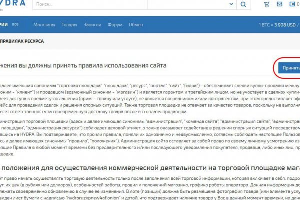 Solaris наркотики