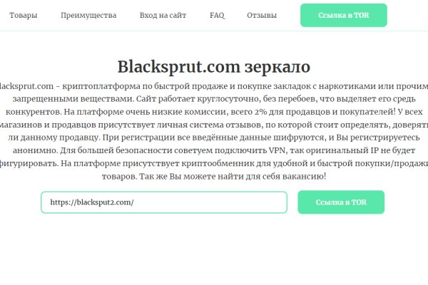 Кракен купить в москве порошок