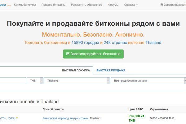 Сайт кракена актуальный
