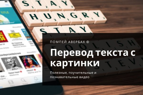 Кракен ссылка стор
