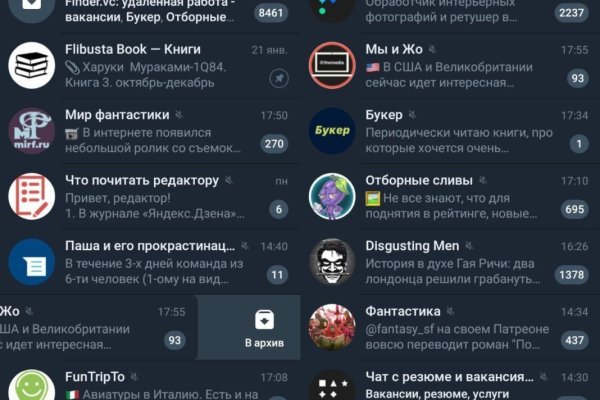 Кракен площадка vk2 top
