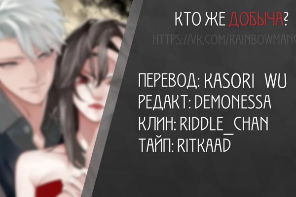 Kraken at зеркало