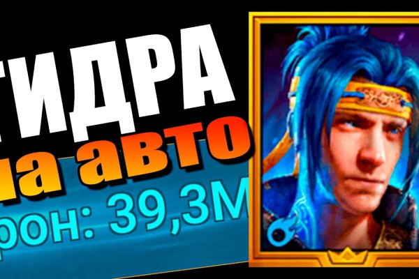 Как войти на сайт кракен