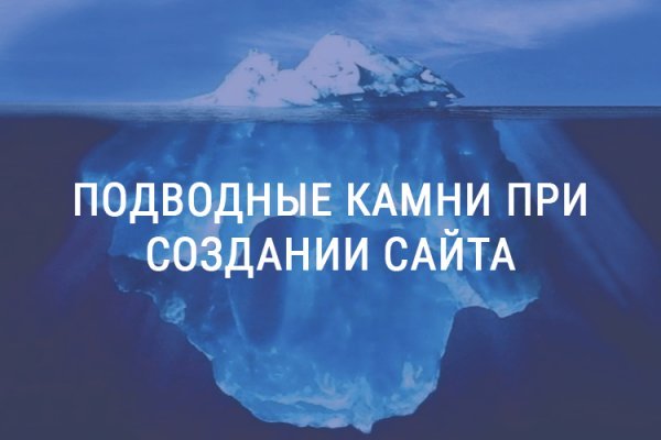 Кракен kr2web in