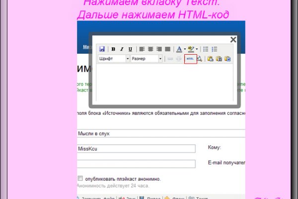 Рутор какие сейчас работающие платформы вместо гидры