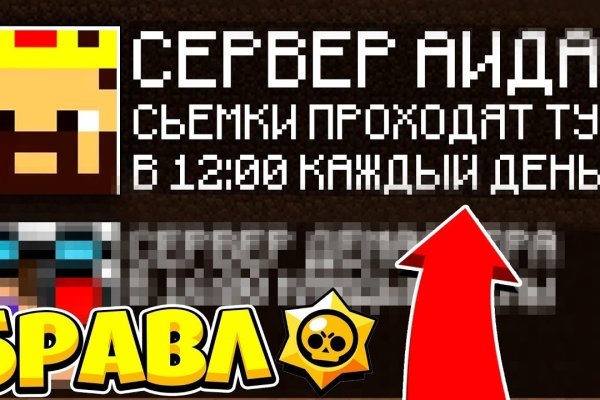 Через какой браузер можно зайти на кракен