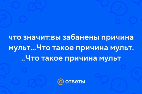 Аутентификатор кракен