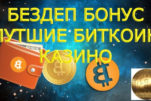 Кракен даркнет 2krnmarket