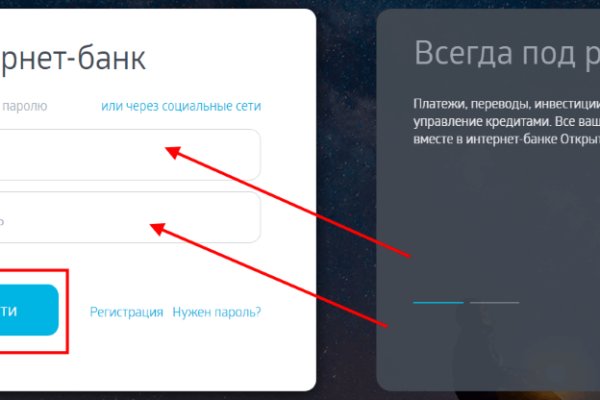 Кракен ссылка на рабочее зеркало