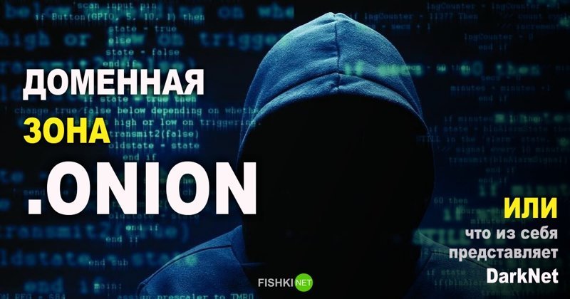 Сайты типа гидры