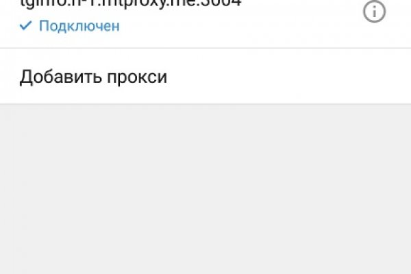 Kraken смылка