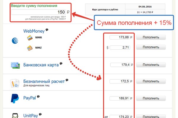 Кракен 17 вход
