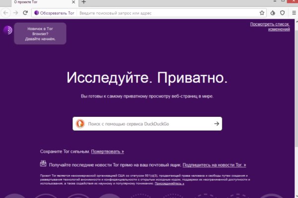 Что такое кракен шоп