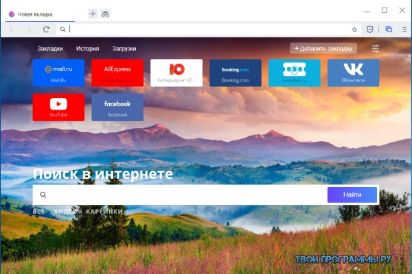 Кракен онион тор