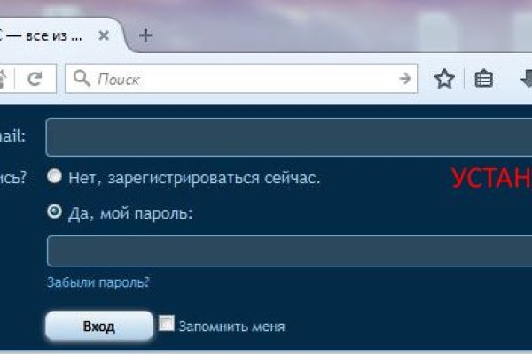 Кракен даркнет