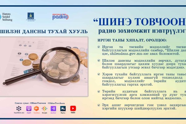 Кракен онион