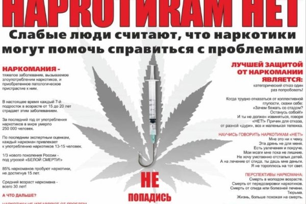 Kraken рабочий