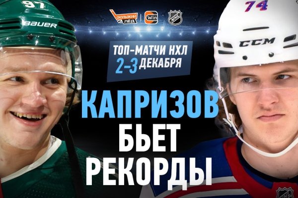 Kraken актуальное