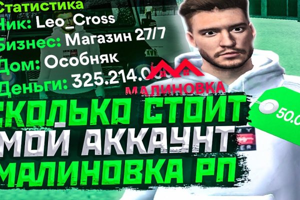 Ссылки на даркнет сайты