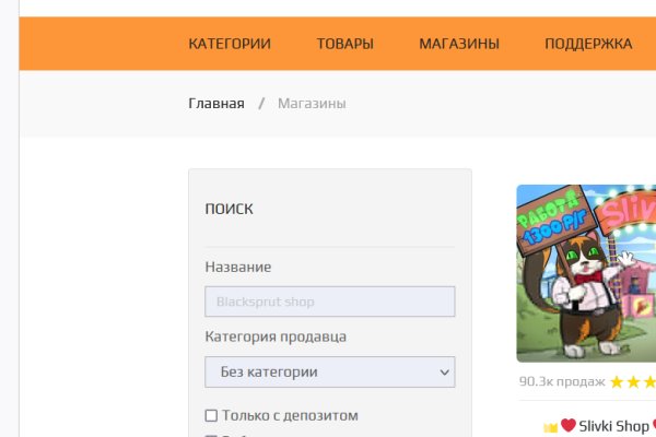 Kraken darknet зеркала кракен обход