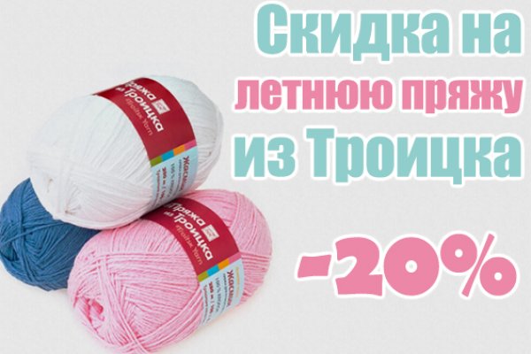 Кракен маркетплейс ссылка на сайт