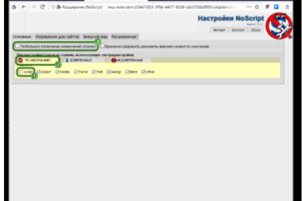 Ссылка на кракена для тора