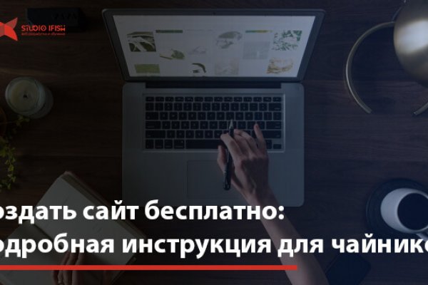 Mega сайт зеркала