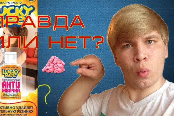 Ошибка на сервере кракен
