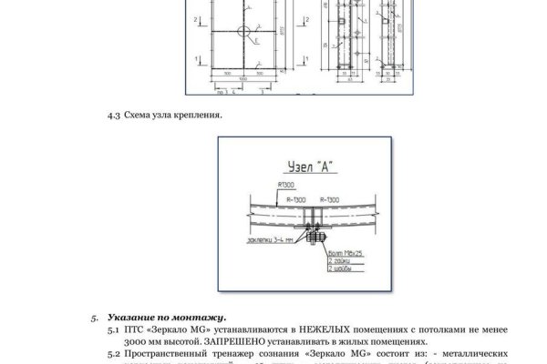 Кракен мониторинг ссылок kraken torion