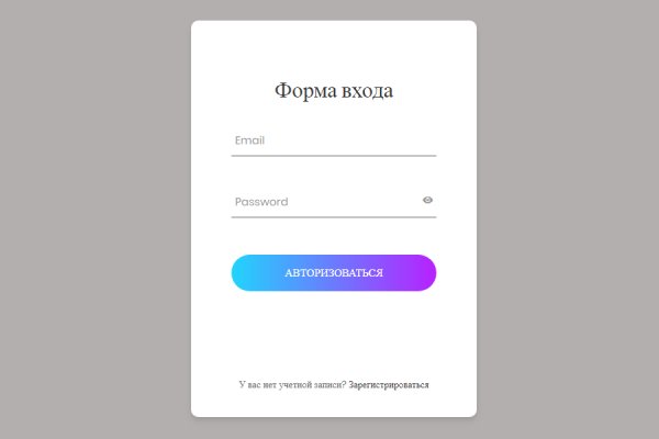 Darkmarket